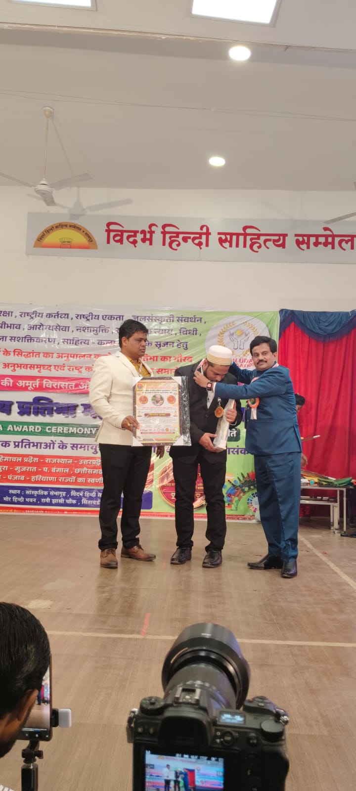 Lifetime Achievement Award At Nagpur